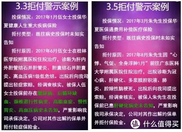 你敢说小保险公司靠谱？