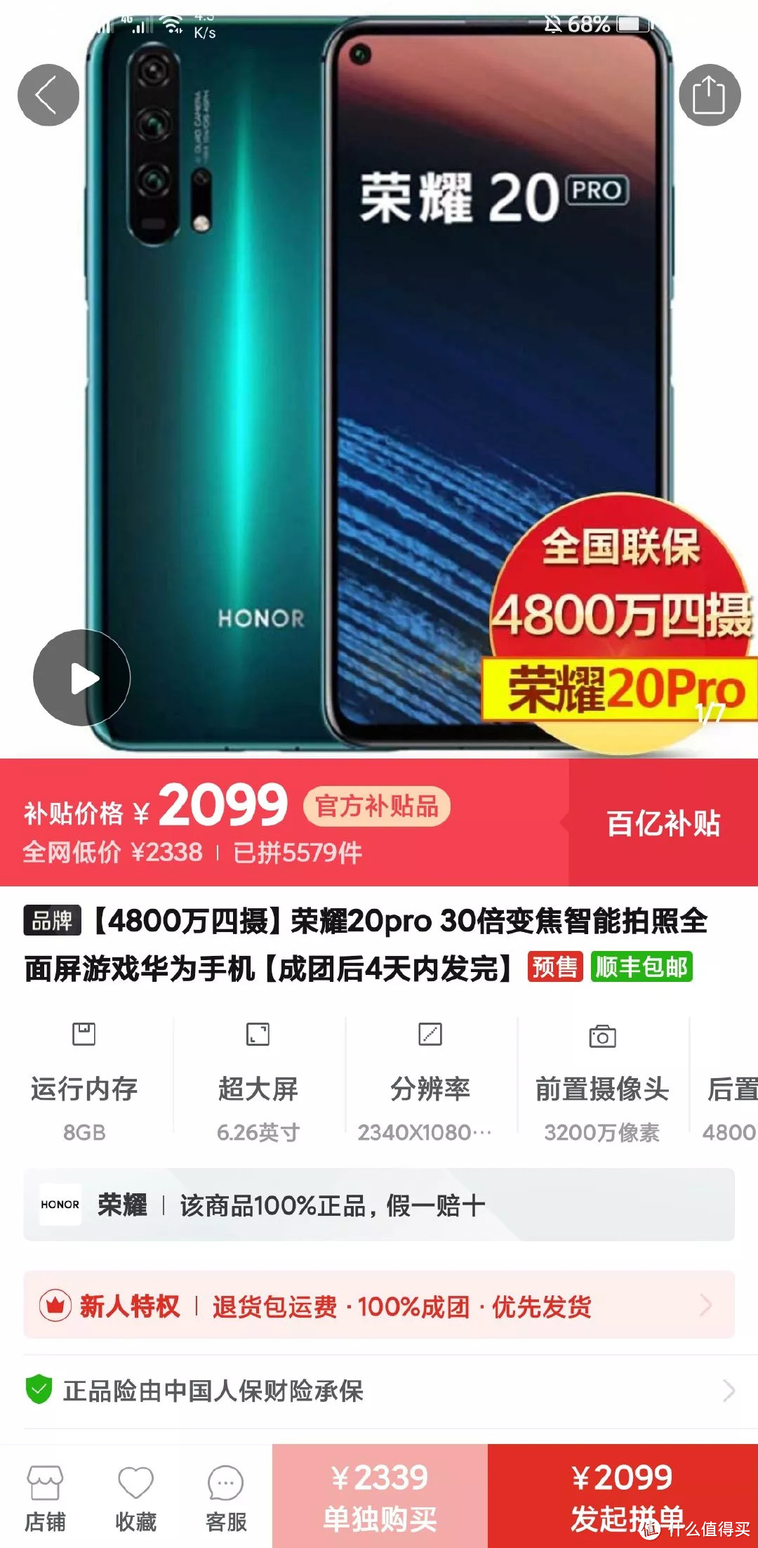 可能是最详细的--手机选购指南(附2月份推荐机型)