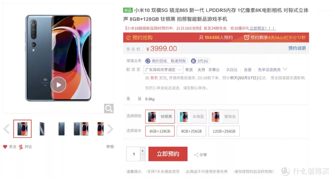 可能是最详细的--手机选购指南(附2月份推荐机型)