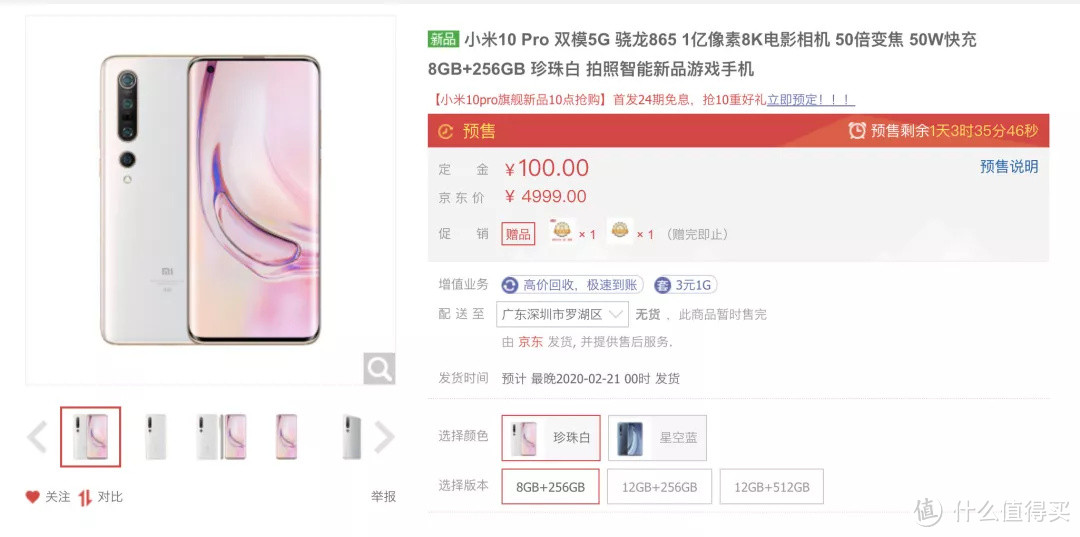 可能是最详细的--手机选购指南(附2月份推荐机型)