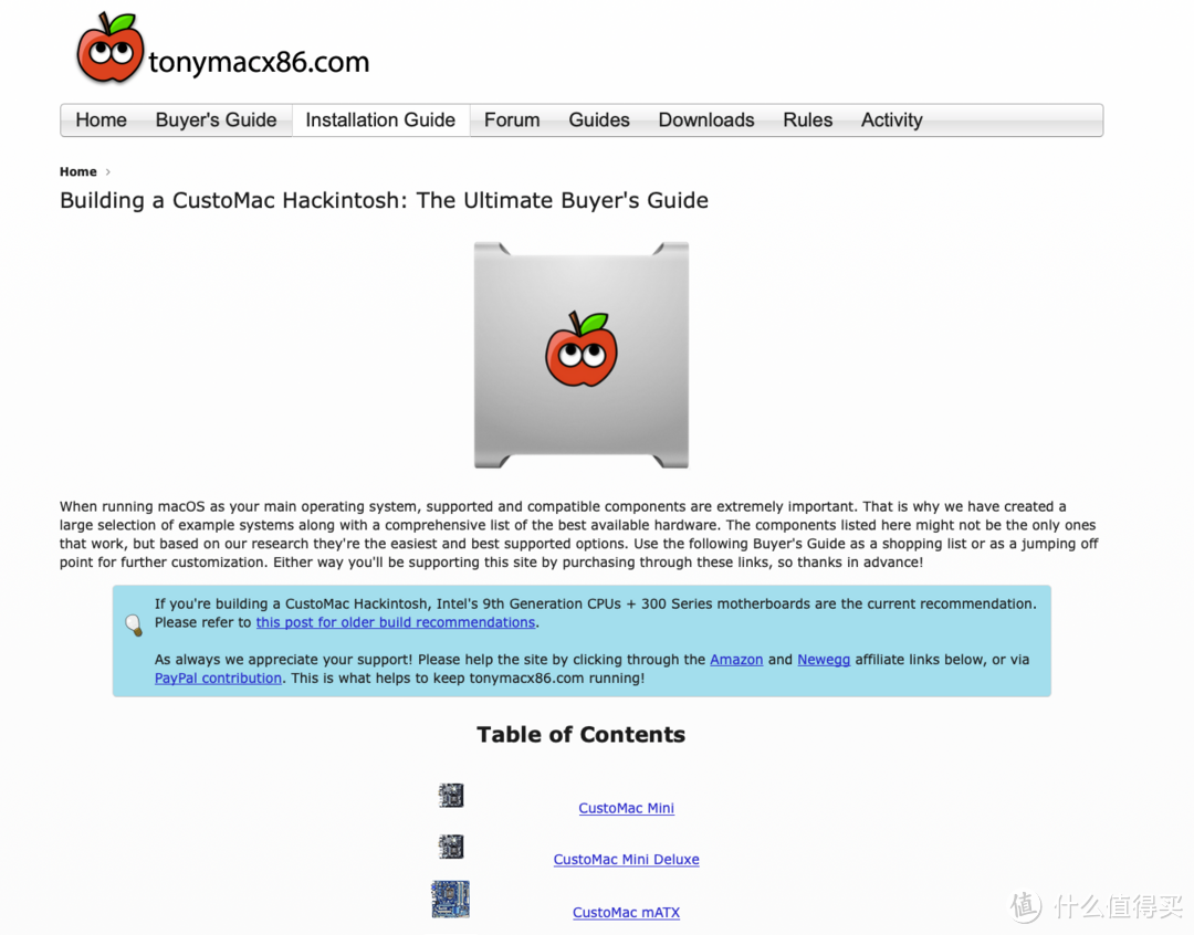 网站中Buyer's Guide给出了可黑的各种硬件