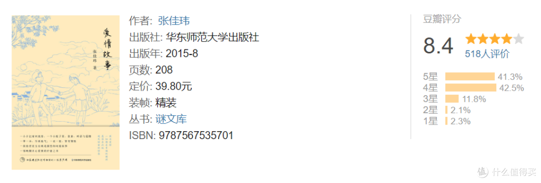 20本小说向好书，填充你的抗疫时光