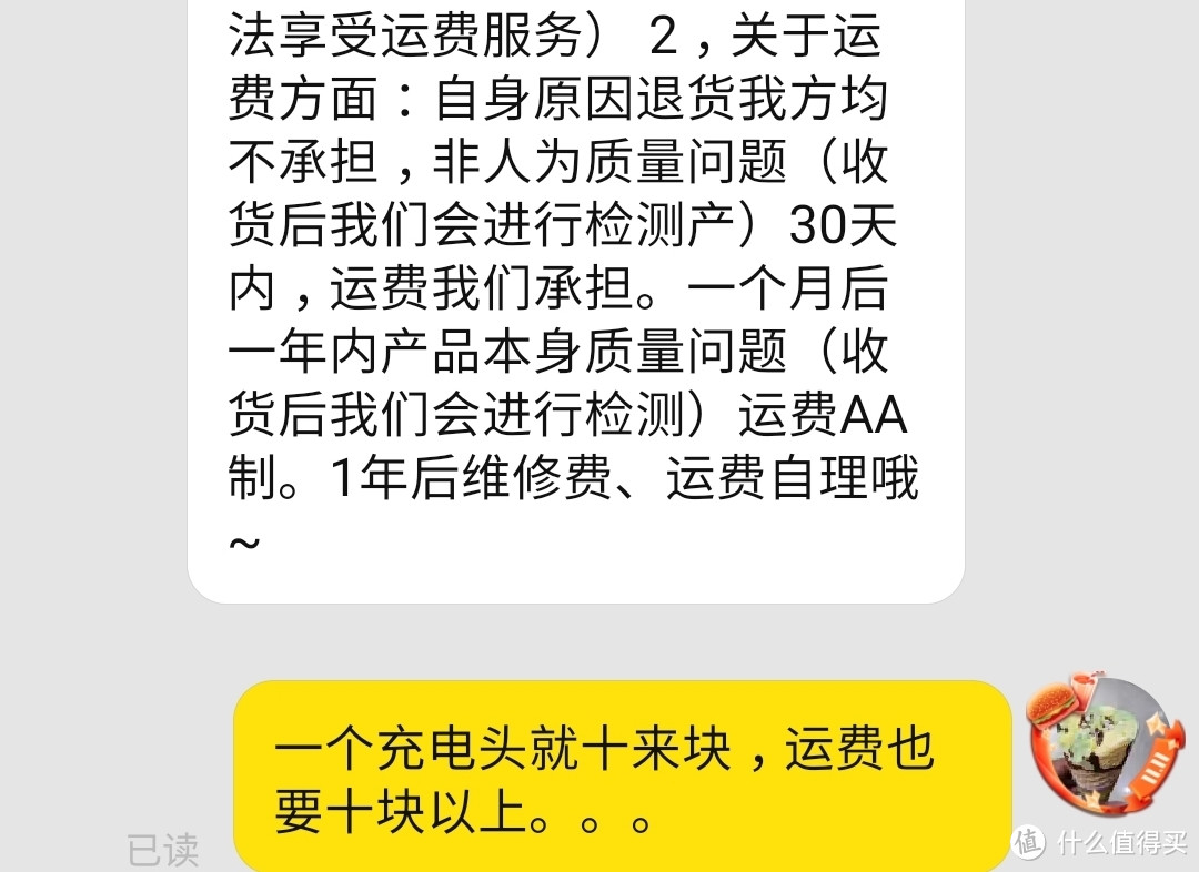 闲到极致，我竟然修复了充电头