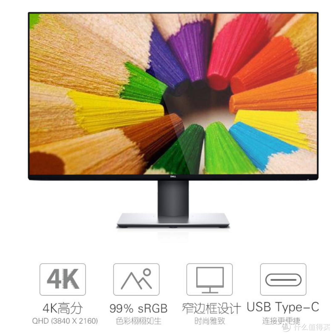 4K32英寸显示器Dell U3219Q开箱评测，IPS HDR USB-C DP1.4香不香?