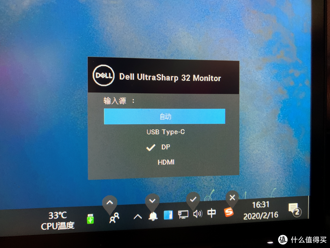 4K32英寸显示器Dell U3219Q开箱评测，IPS HDR USB-C DP1.4香不香?