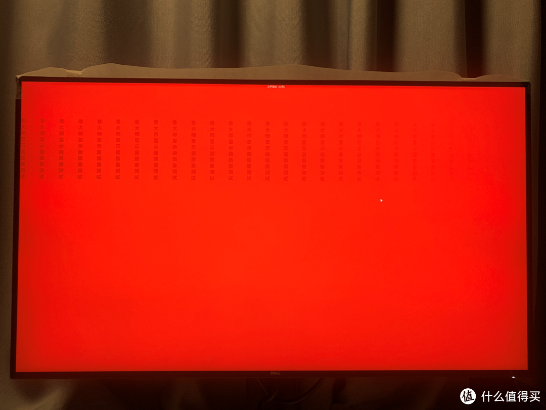 4K32英寸显示器Dell U3219Q开箱评测，IPS HDR USB-C DP1.4香不香?