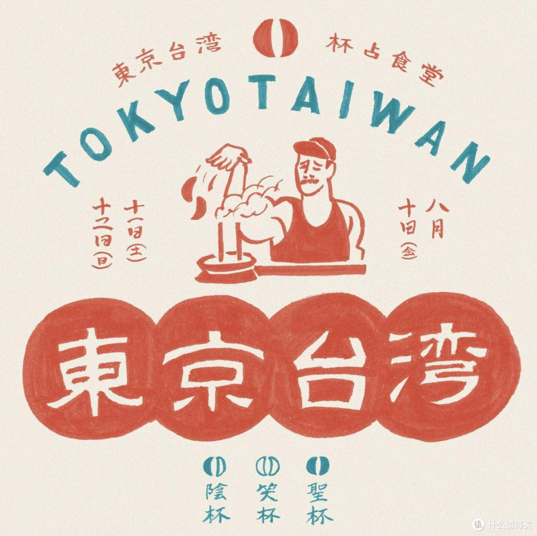 全球100+生活风格店铺的招牌, 都出自这位日本粉笔男孩的神手