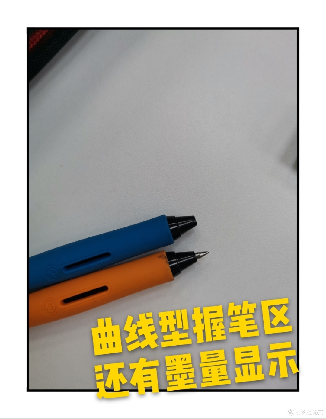 也很好用的按压中性笔推荐~