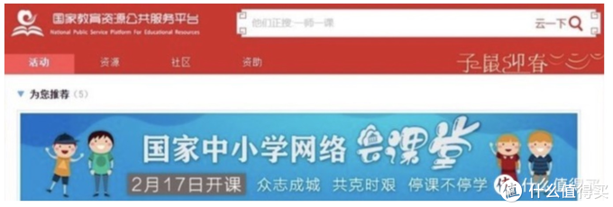 中小学网络开学啦!您家里还差这台学生作业打印机
