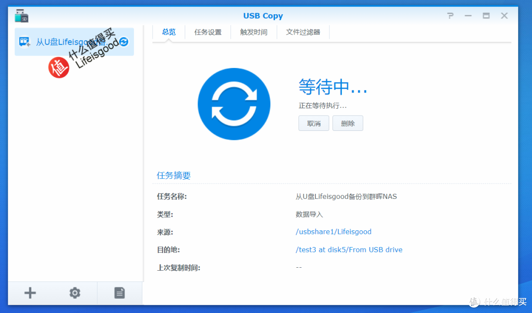 奥斯卡来啦，你的群晖NAS是否做好准备（二）从移动存储镜像备份影视文件