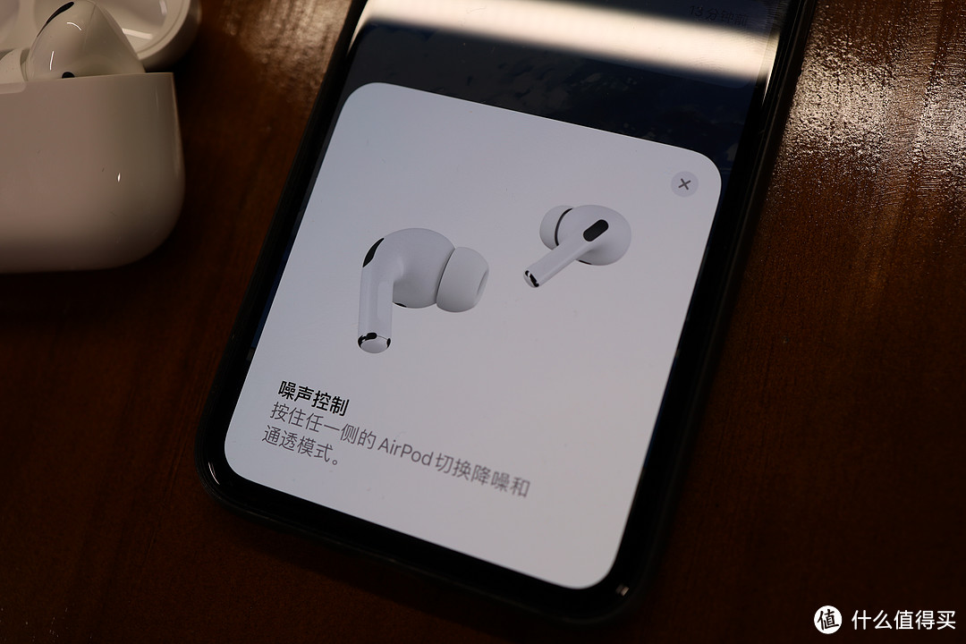 开箱AirpodsPro，降噪耳机初体验