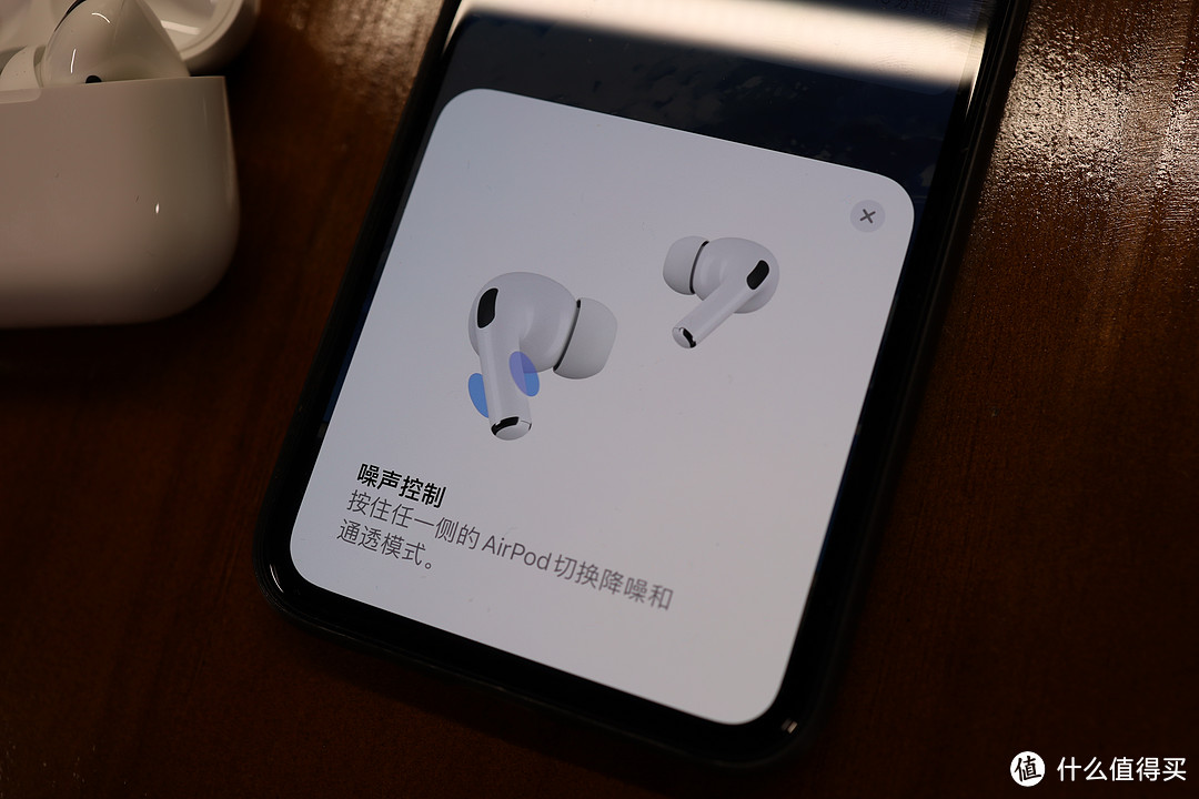 开箱AirpodsPro，降噪耳机初体验