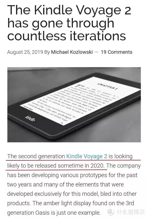 Kindle Voyage 2将于今年发布？而且还是10.1英寸屏幕？