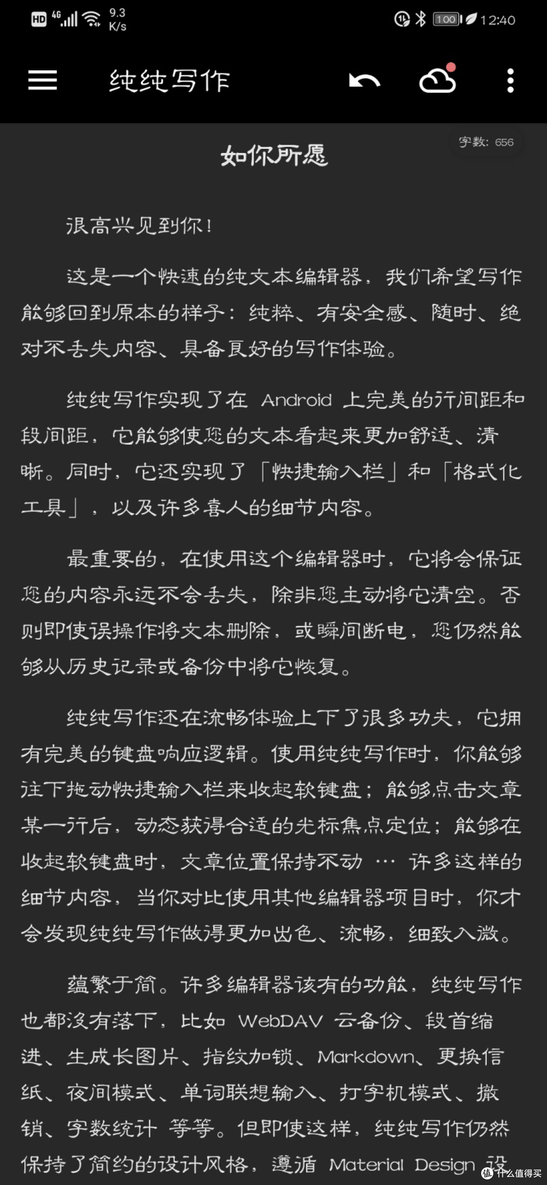 愿以自律换自由，在家躺着不如多读书。14款珍藏读书APPS推荐！
