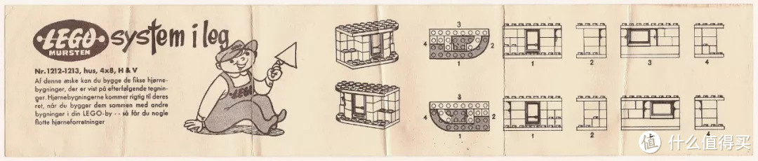 1949-1958，告别Kiddicraft，新砖新征程