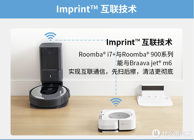 干干净净宅家—— iRobot Braava jet m6 擦地机器人使用体验