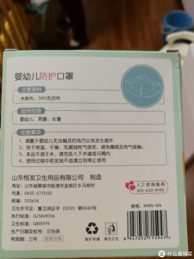 跟着张大妈，我是如何囤够300个口罩的！