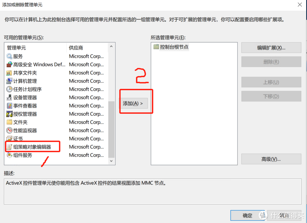 这项操作家庭版的Win10是没有的，所以HTPC建议安装LTSC版