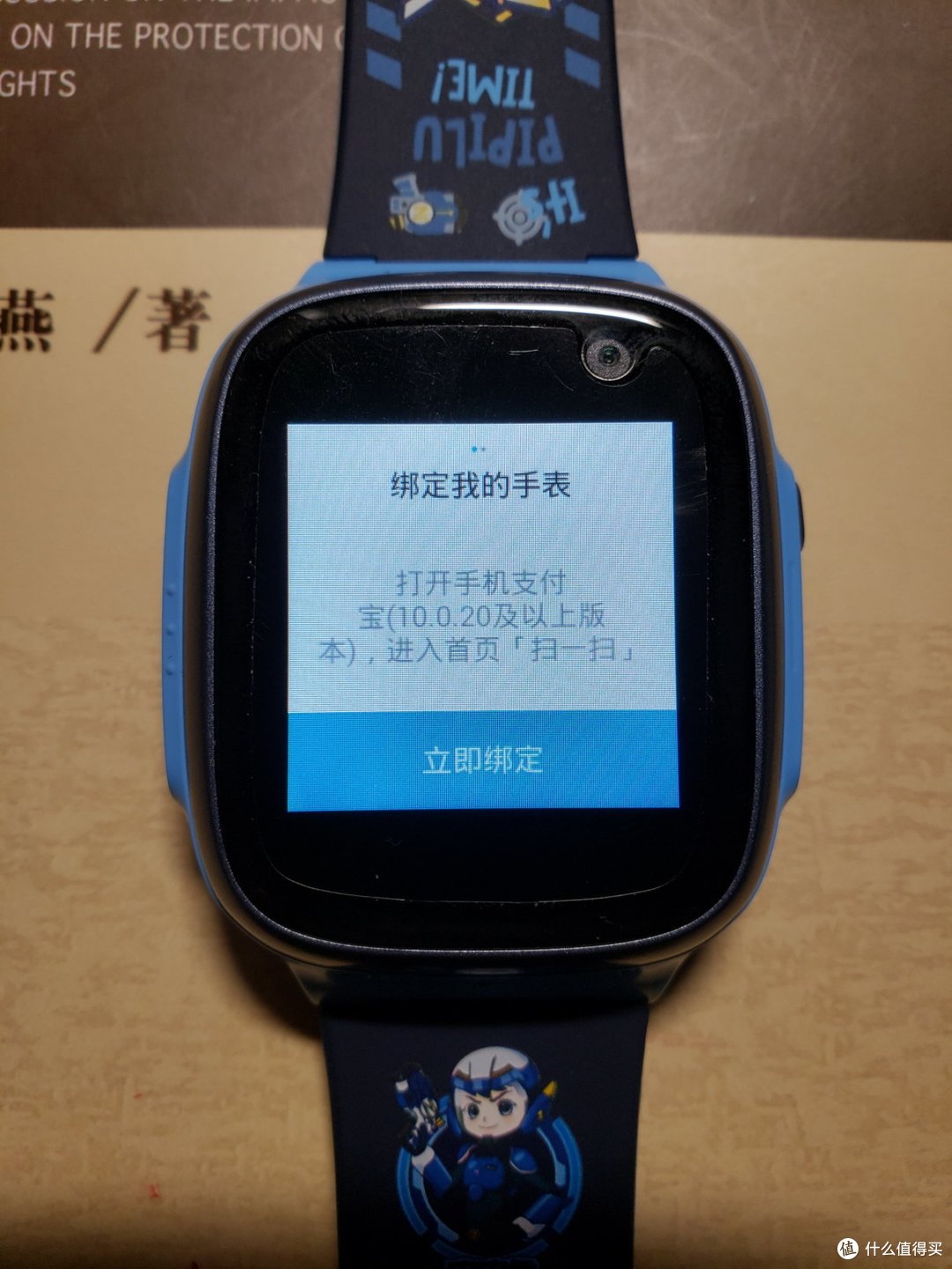支付宝需要绑定