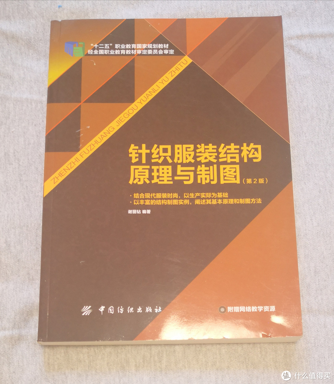 手工缝纫入门到服装剪裁达人，哪些工具书值得买？