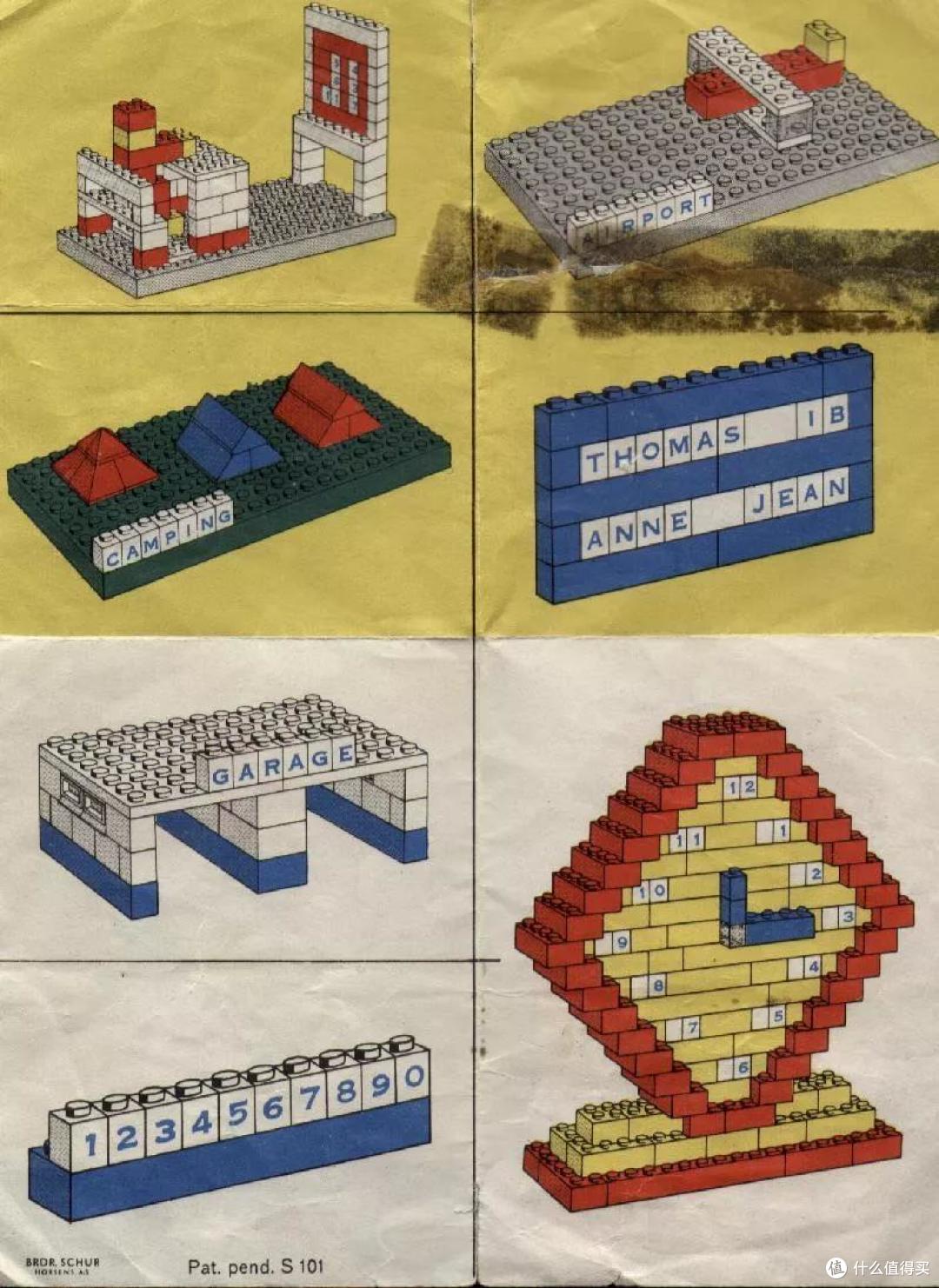 积木的世界篇三19581977生活创意乐高最初的二十年