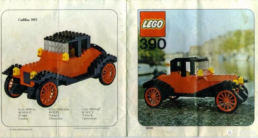 积木的世界篇三19581977生活创意乐高最初的二十年