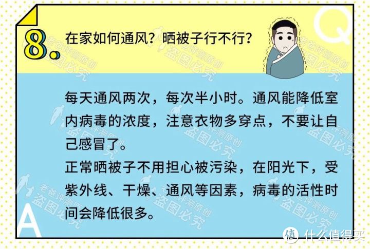 口罩告急，用防溢乳垫、卫生巾、纸巾等贴在里面可行吗？