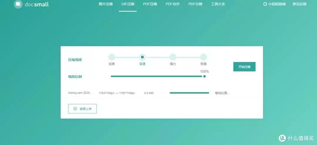 7个不为人知但好用到炸裂的电脑工具