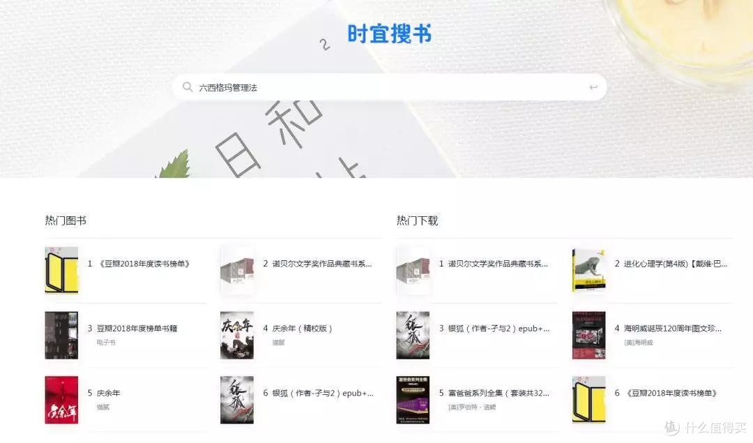 7个不为人知但好用到炸裂的电脑工具