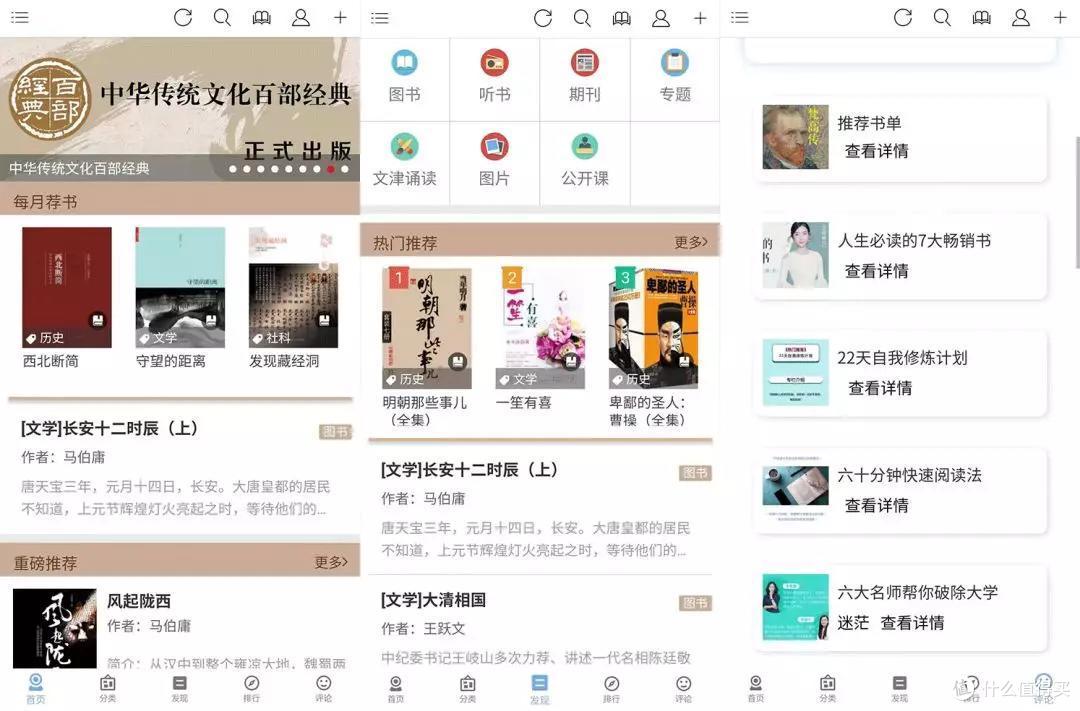 7个小众却最让你感到惊艳的APP