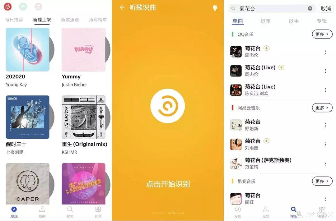 7个小众却最让你感到惊艳的APP