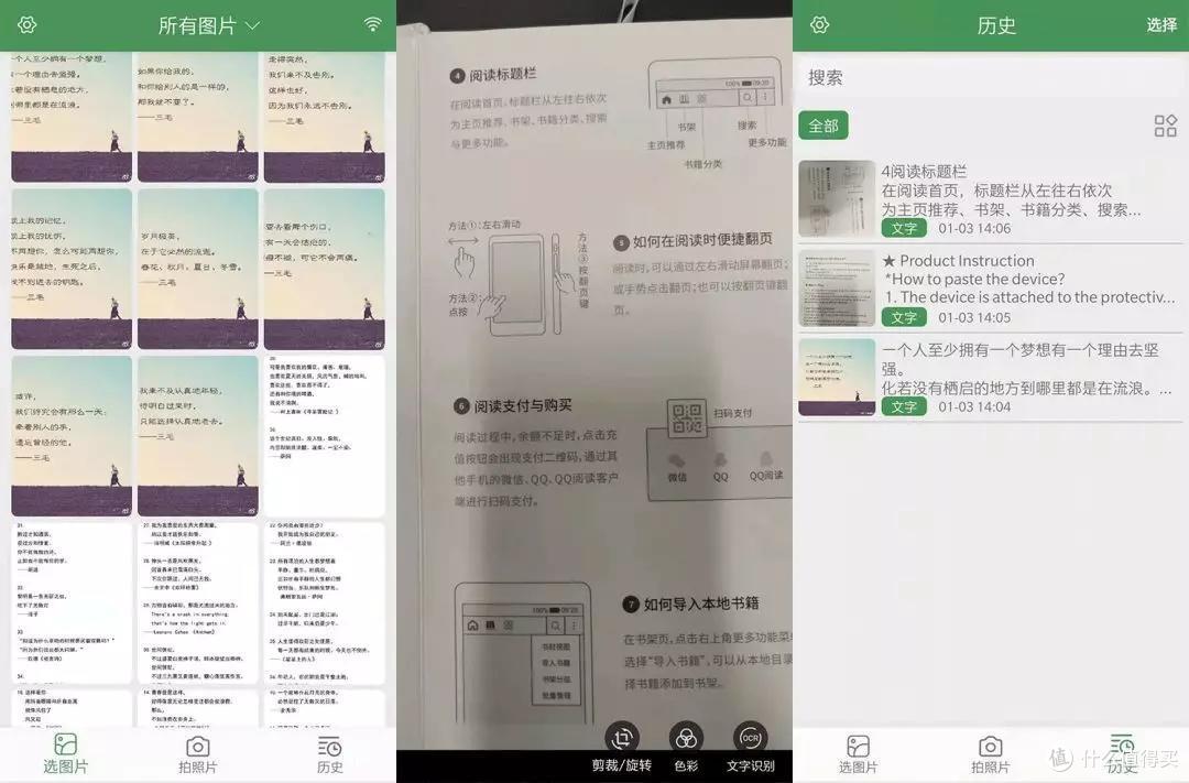 7个小众却最让你感到惊艳的APP