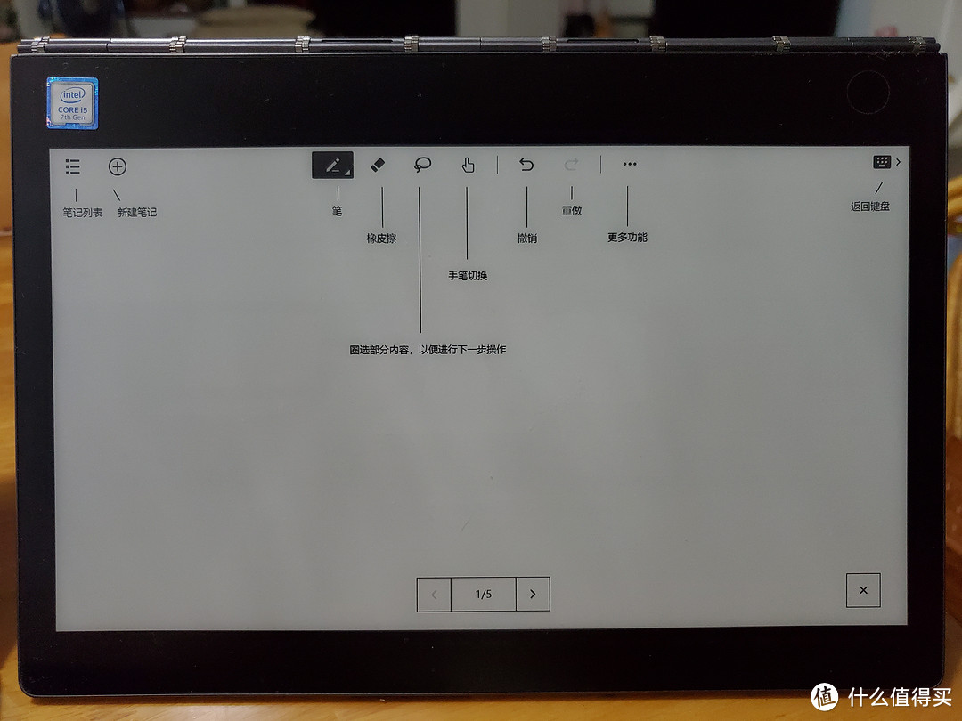 智能PC新形态，Yoga Book2深度体验