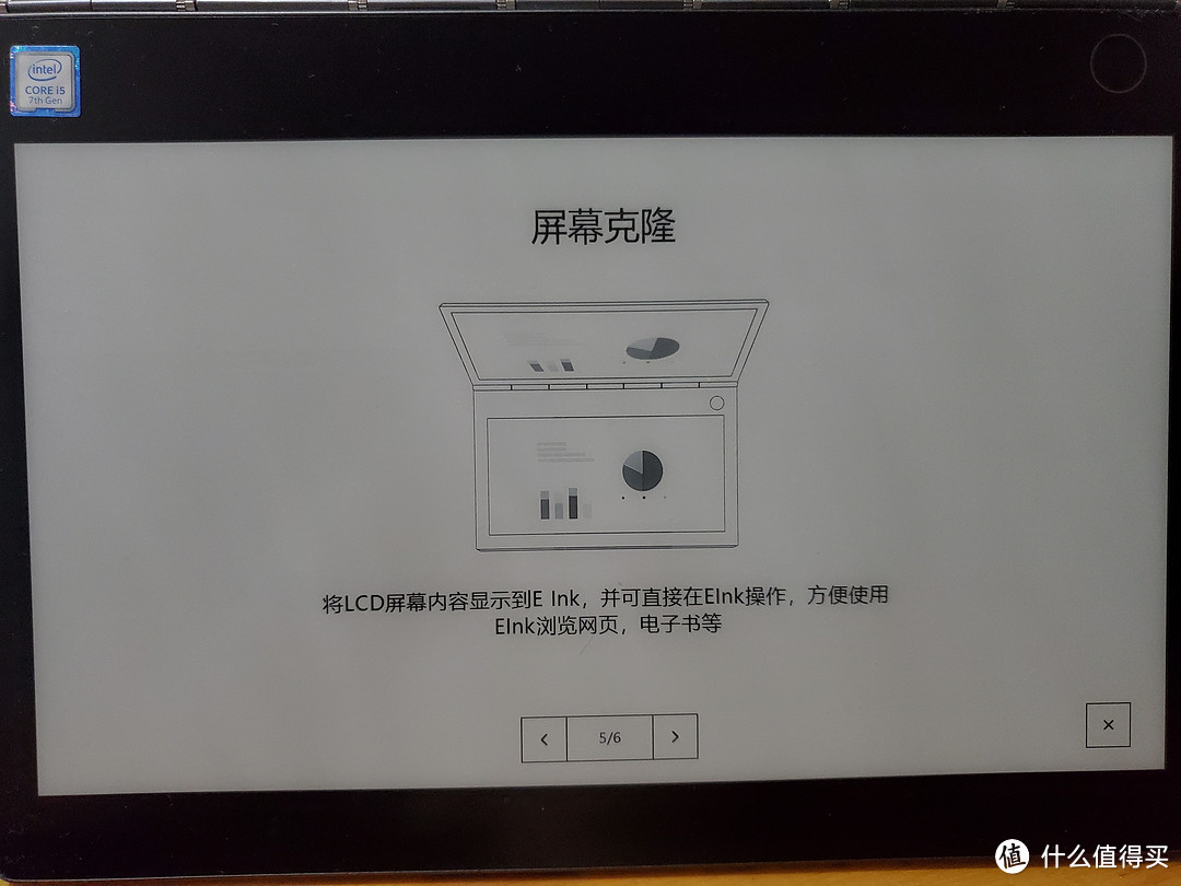 智能PC新形态，Yoga Book2深度体验