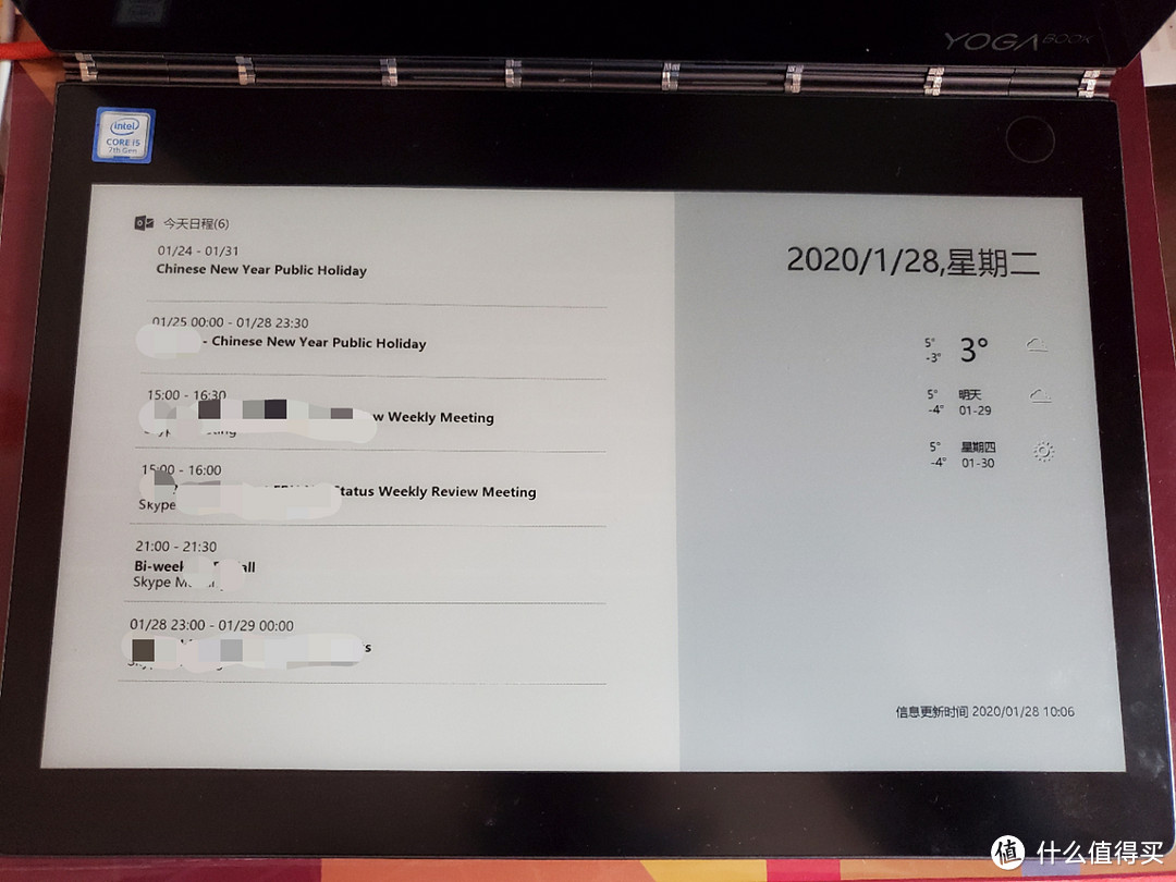 智能PC新形态，Yoga Book2深度体验