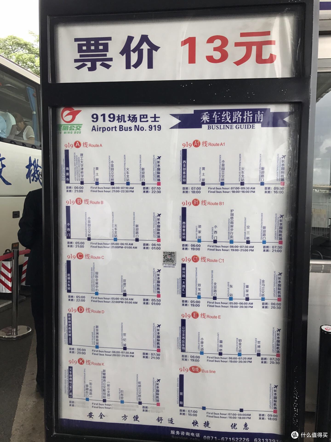 再待十天也不为过-记录一年前的云南之旅