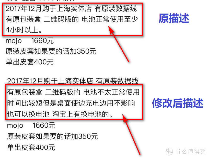 新型骗局惊现闲鱼，我已中招！！！