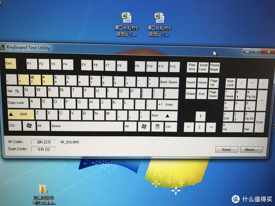 下载：Keyboard Test Utility