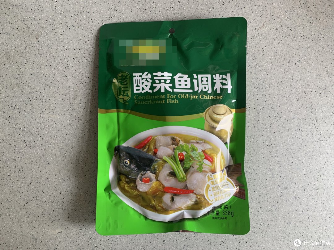 零失败的家常酸菜鱼做法