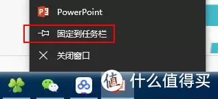 20个PPT高效技法和那些不为人知的常识！