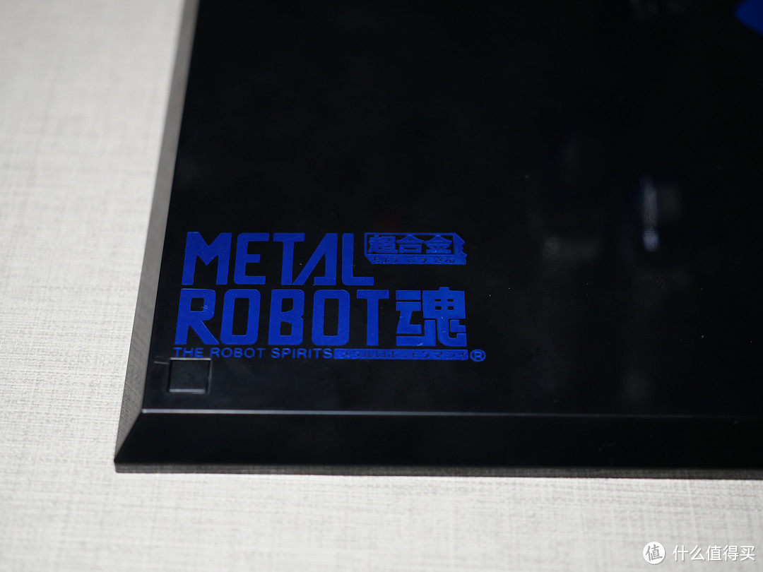 我第一个大人的玩具--Metal Robot魂强袭自由高达特别涂装版