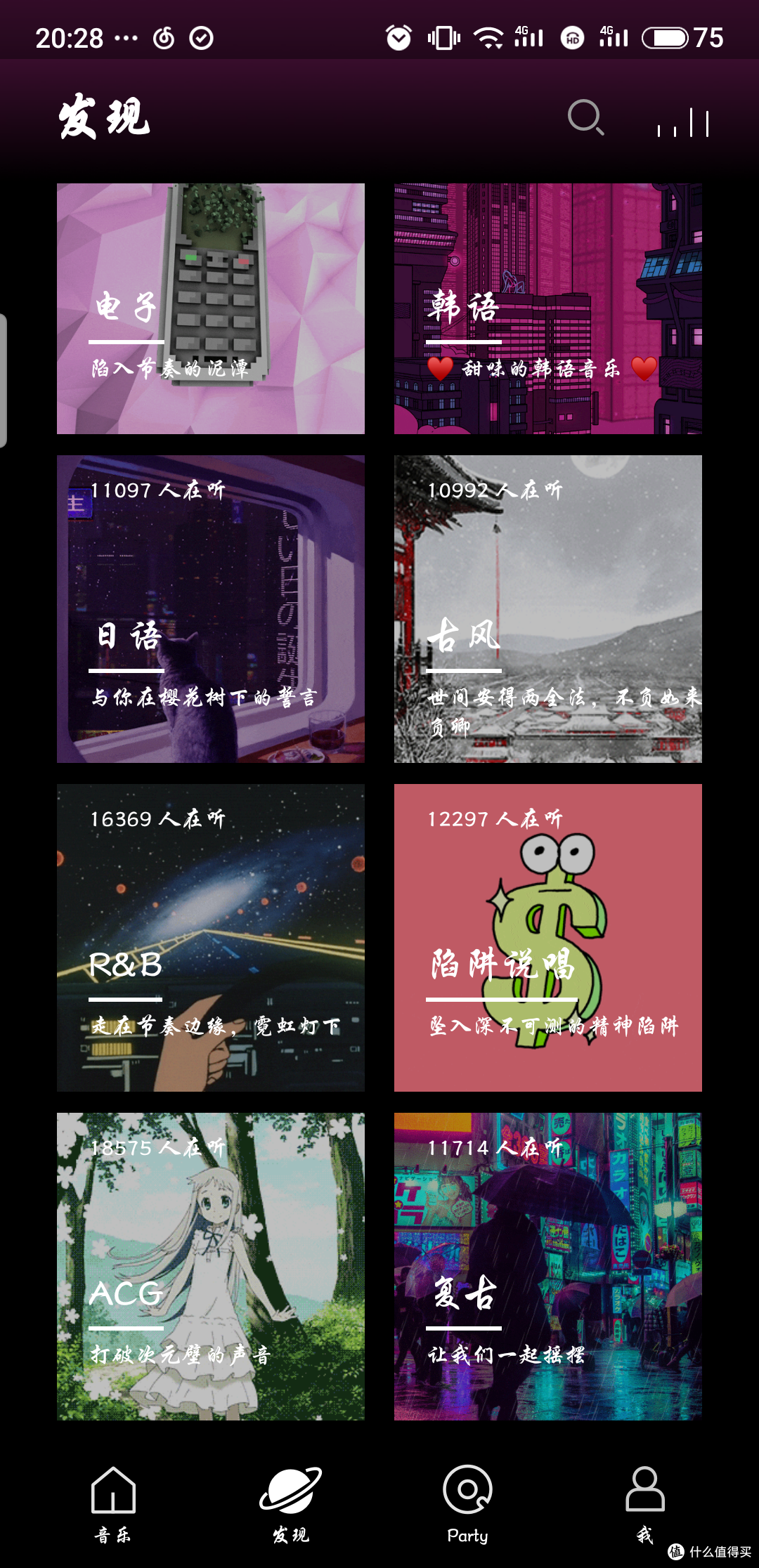 来首复古?