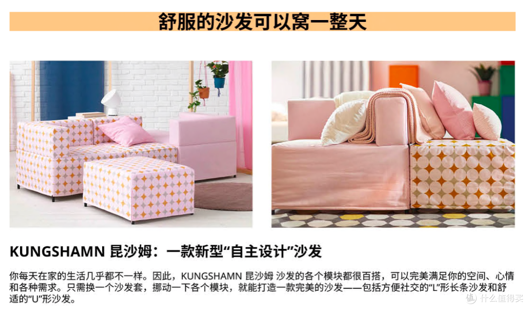 宜家官网2.6-3.9特惠，不能逛商场，线上剁手才更爽！