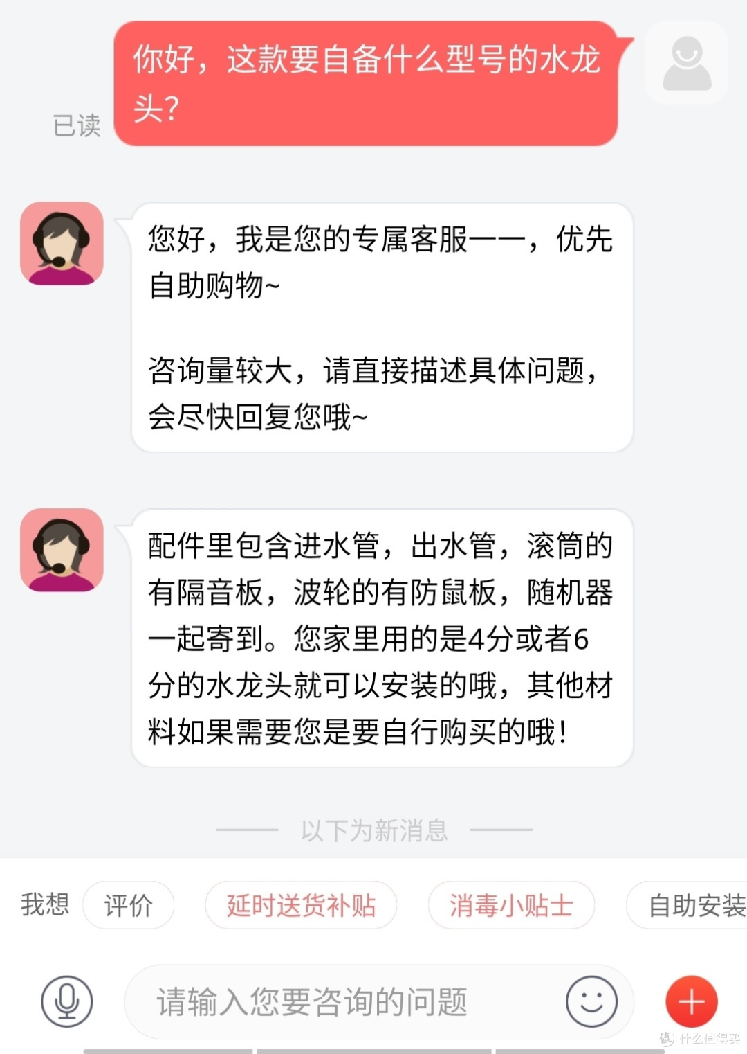 今年年终奖，我拿来装了套房……
