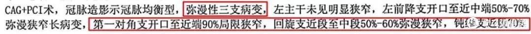 保险公司多赔了我一万块,还说没算错!个人真实理赔报销经历分享
