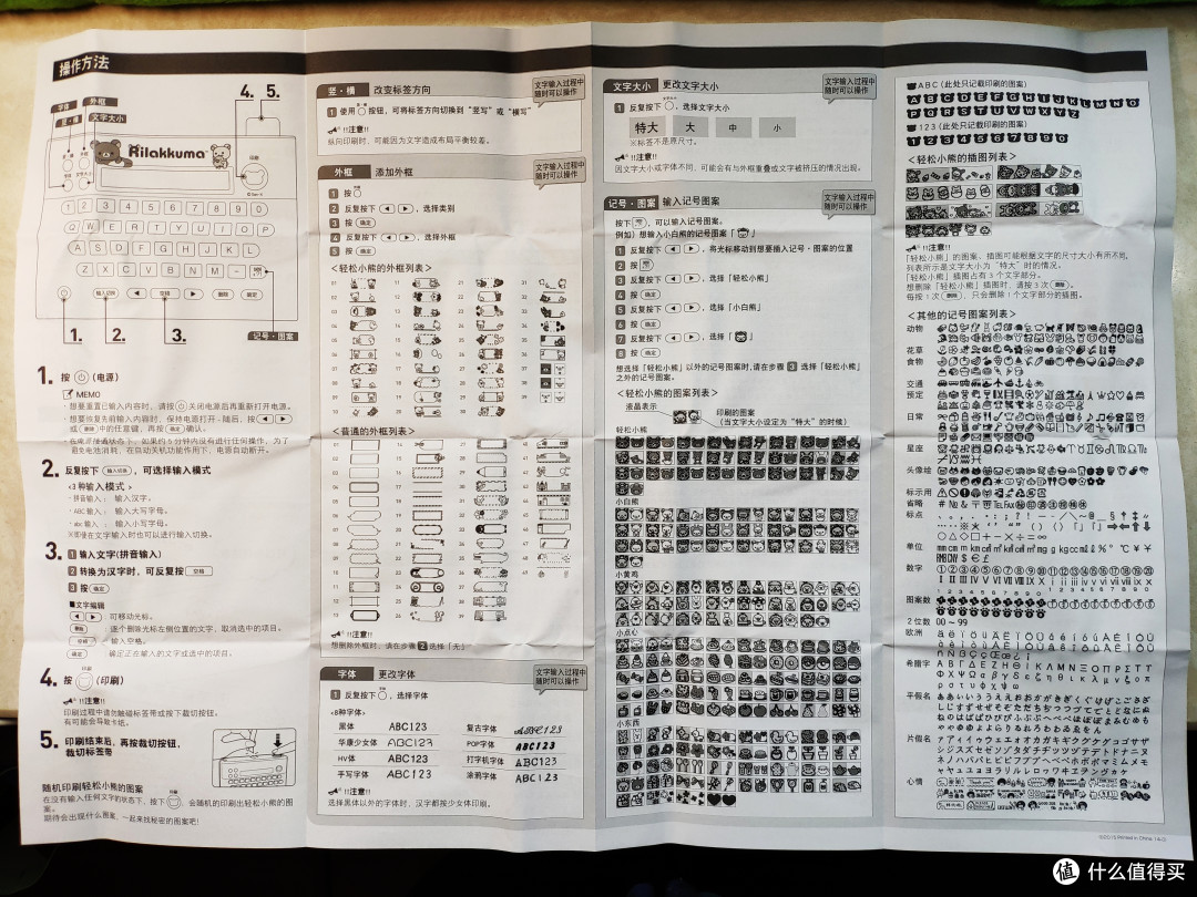 这张纸千万别丢