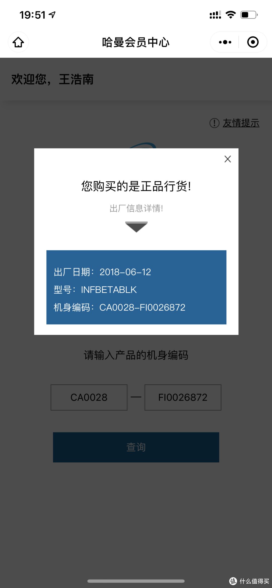 为电脑配副好嗓子：燕飞利仕Infinity Beta 