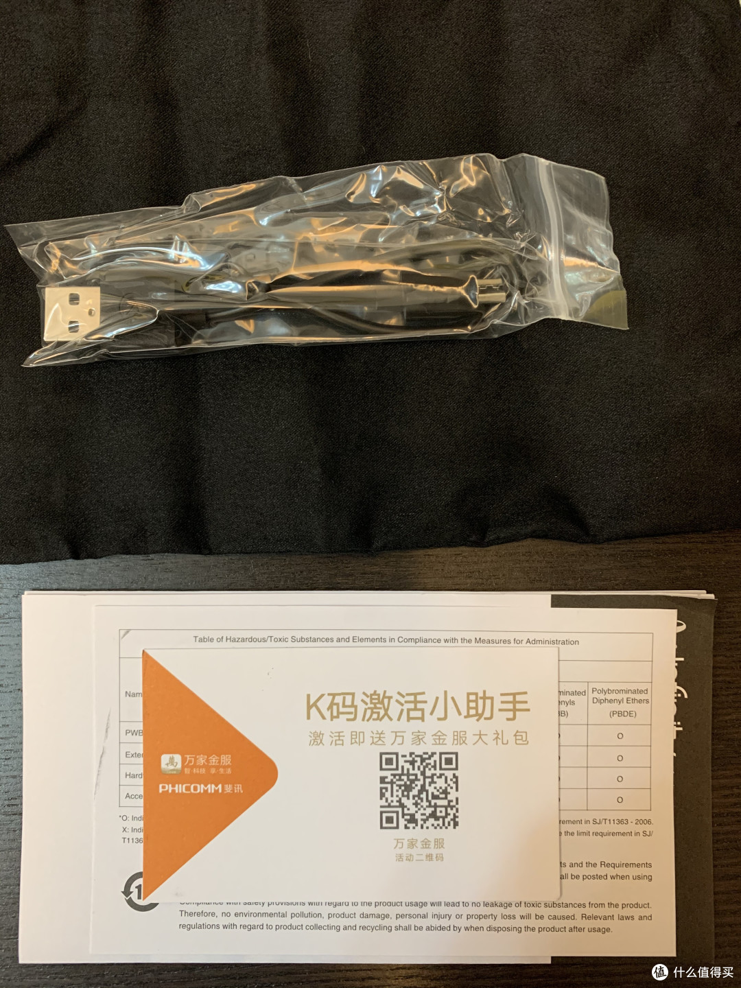 为电脑配副好嗓子：燕飞利仕Infinity Beta 