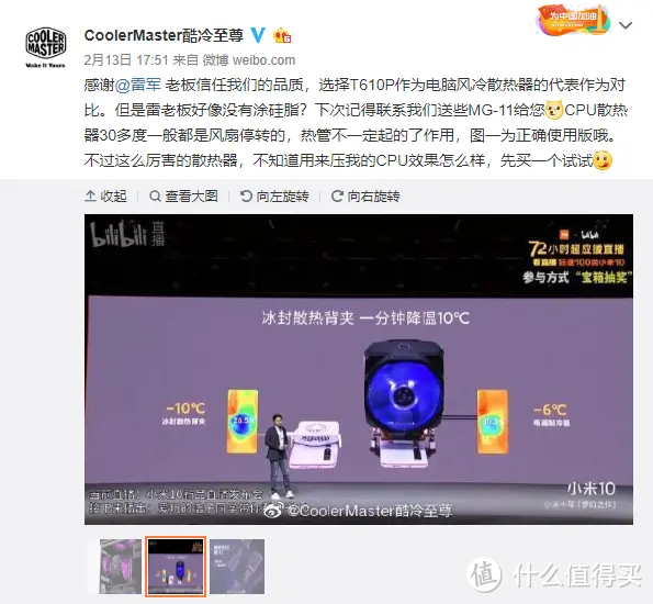 手把手教你成为优秀图文创作者