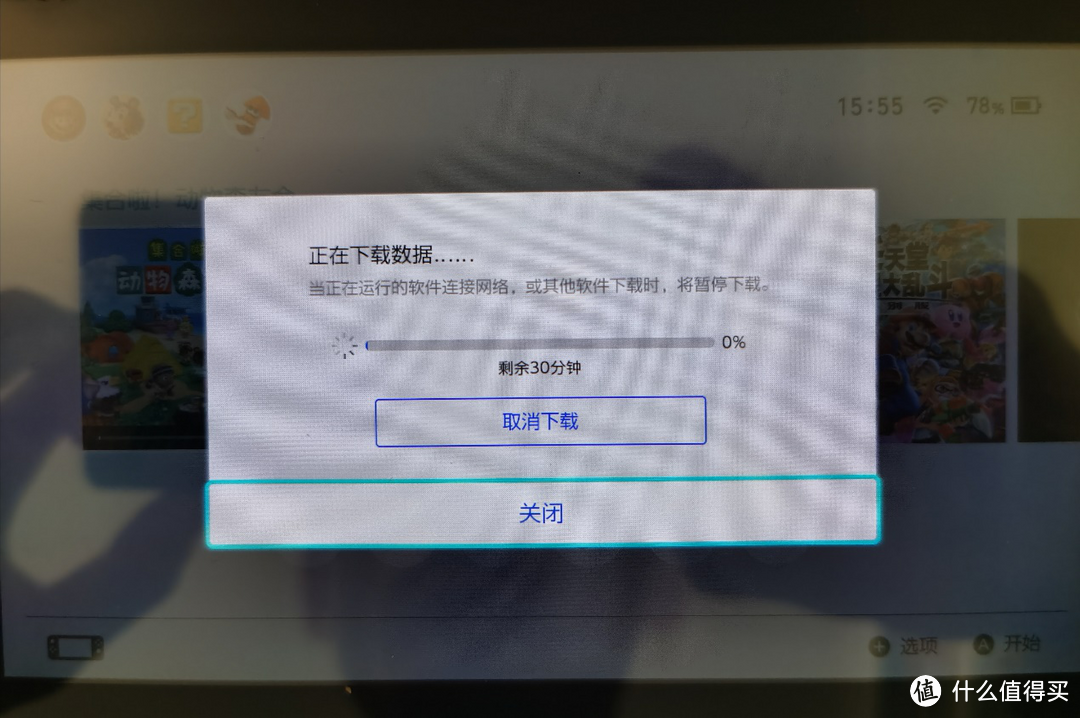 【算是安利】下载速度60兆？！帆游加速器人肉体验报告